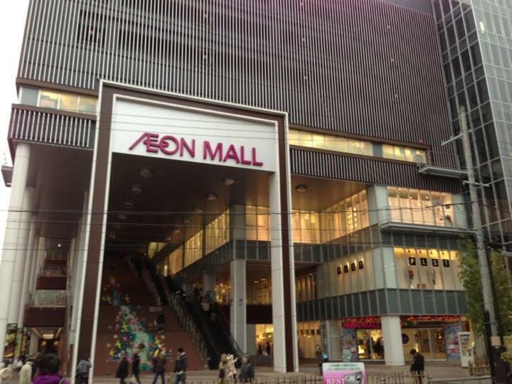 Hotel Tetora Kyoto Station Екстер'єр фото