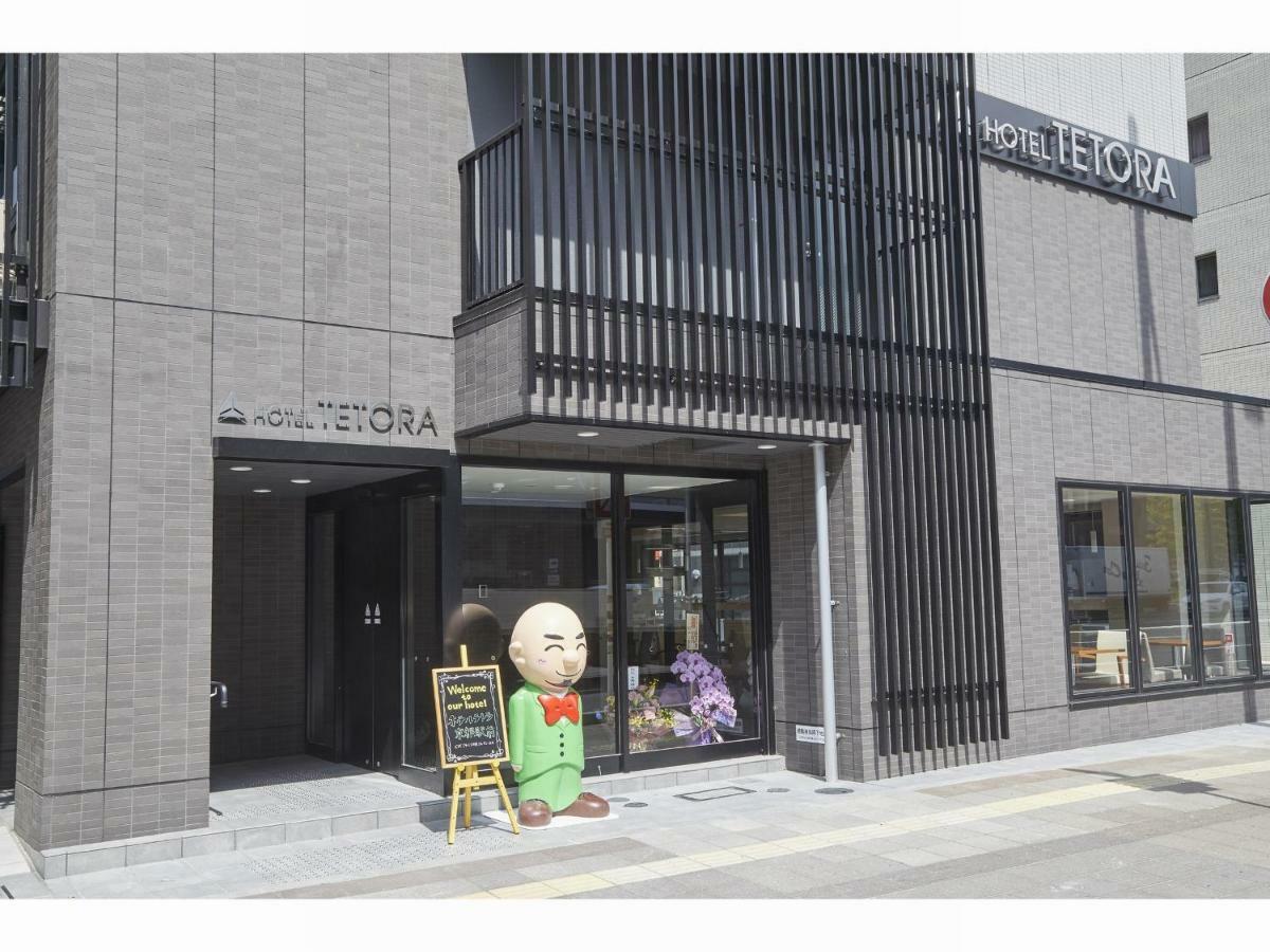 Hotel Tetora Kyoto Station Екстер'єр фото
